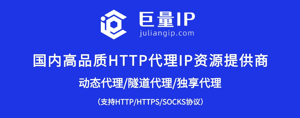 使用http代理是什么原理，安全性怎么样？