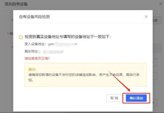 巨量ip代理在紫鸟浏览器上设置动态不限量代理教程