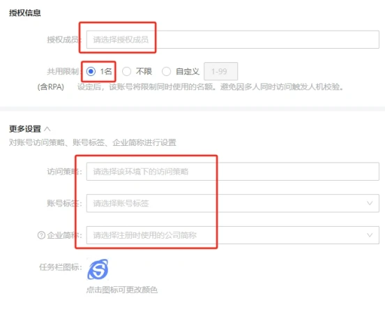 巨量ip代理在紫鸟浏览器上设置共享长效代理教程