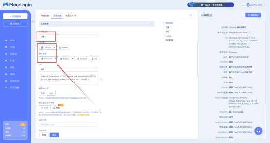 巨量ip代理在Morelogin浏览器上设置隧道代理教程