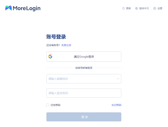 巨量ip代理在Morelogin浏览器上设置隧道代理教程