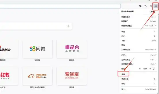 巨量ip代理在Firefox浏览器上设置隧道代理教程