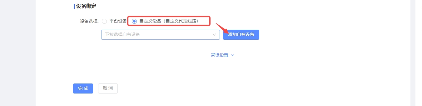 巨量ip代理在洋淘浏览器上设置动态包量代理教程