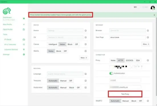 巨量ip代理在Kameleo浏览器上设置隧道代理教程