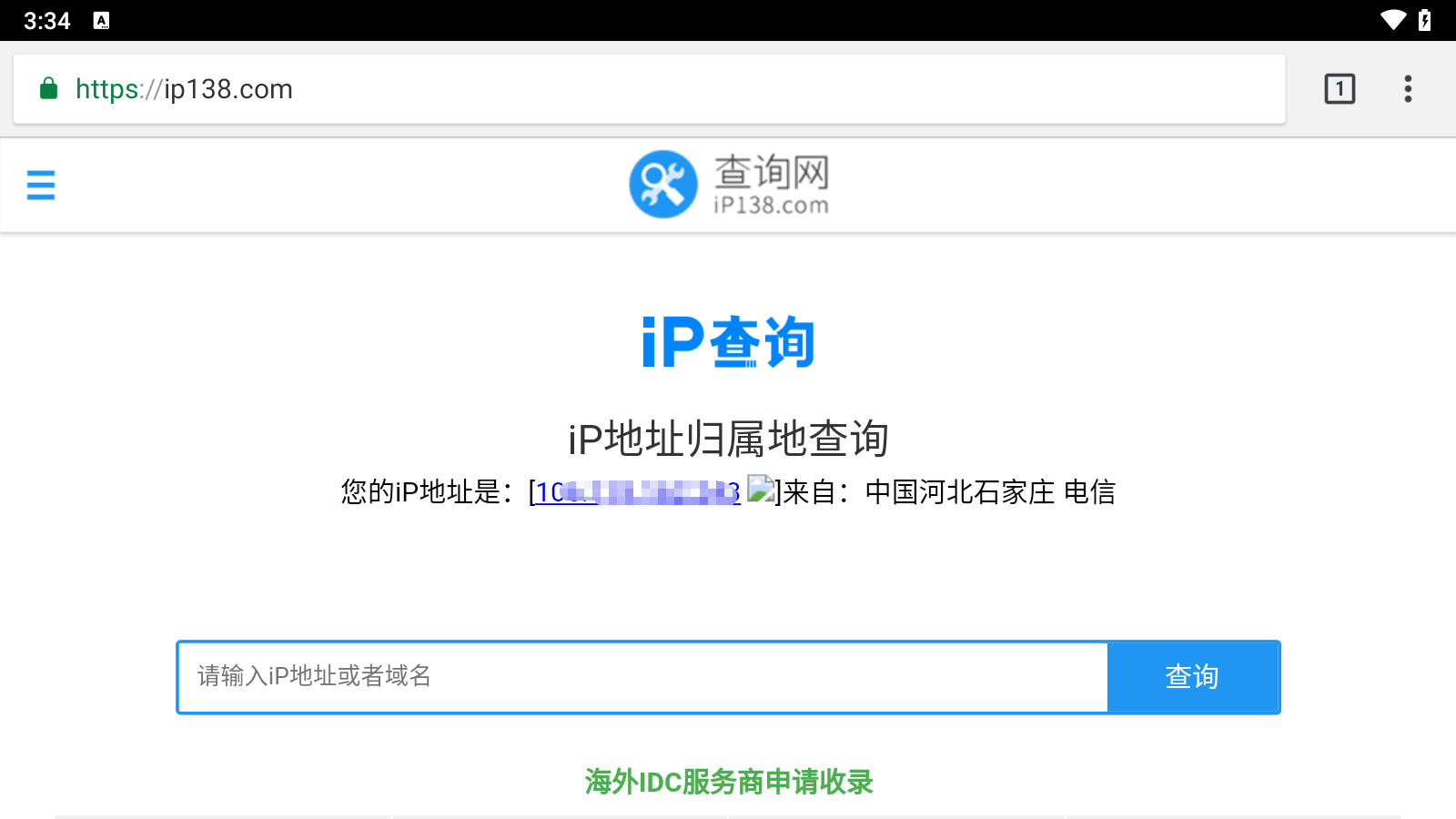 巨量ip代理在夜神模拟器上设置隧道代理教程
