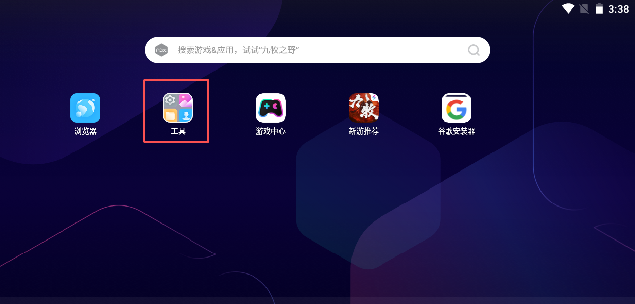 巨量ip代理在夜神模拟器上设置隧道代理教程
