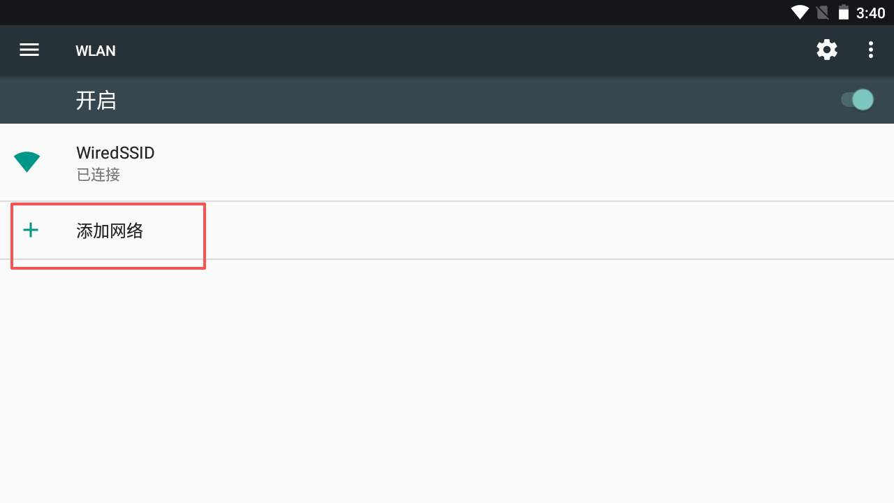 巨量ip代理在夜神模拟器上设置动态按量付费代理教程