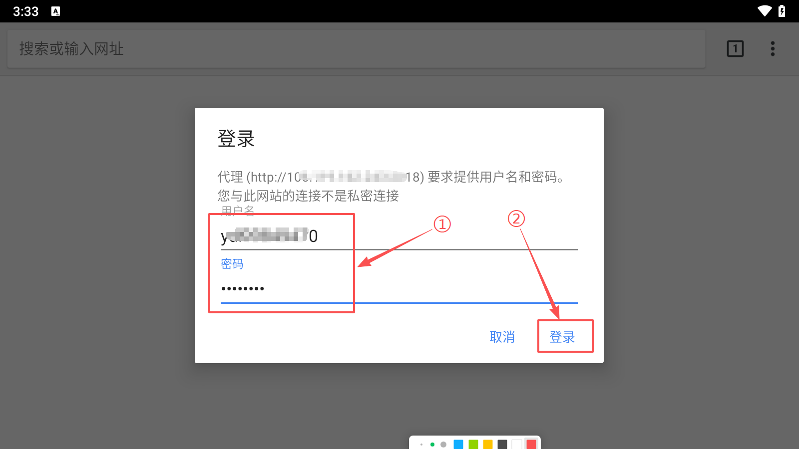 巨量ip代理在逍遥模拟器上设置动态包量代理教程