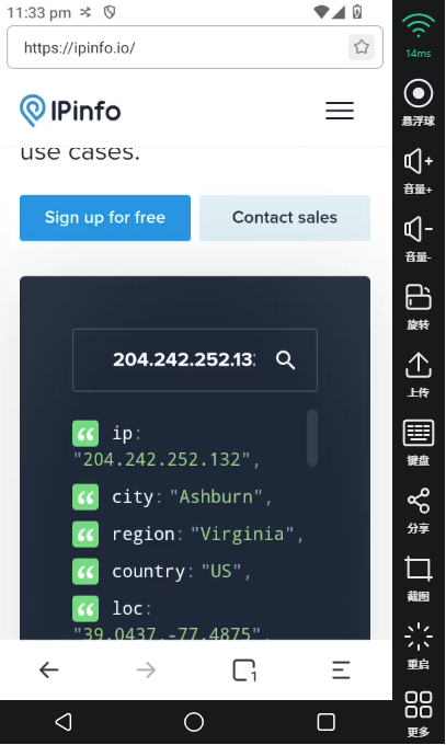 巨量ip代理在VMOS Cloud云手机上设置动态包时代理教程