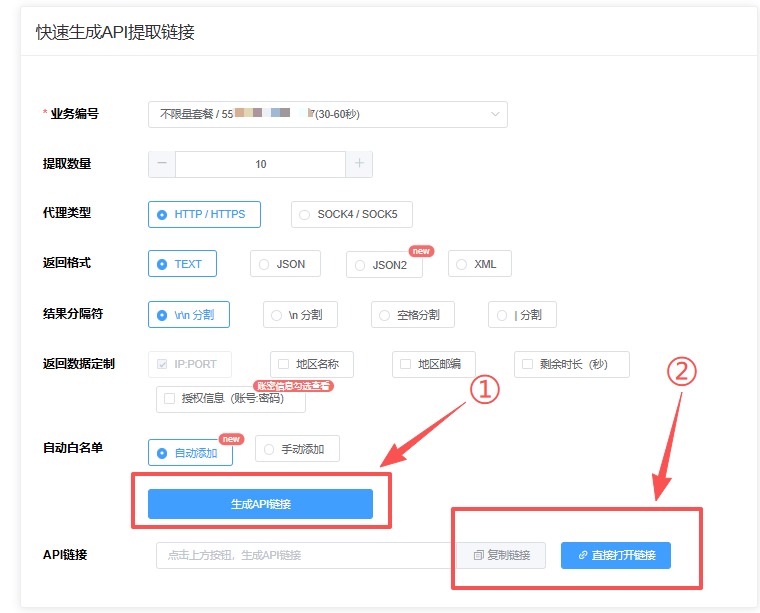 巨量ip代理在Tiger AI 多账号指纹浏览器上设置动态不限量代理教程