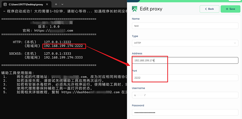 巨量ip代理在SessionBox浏览器上设置动态包量代理教程
