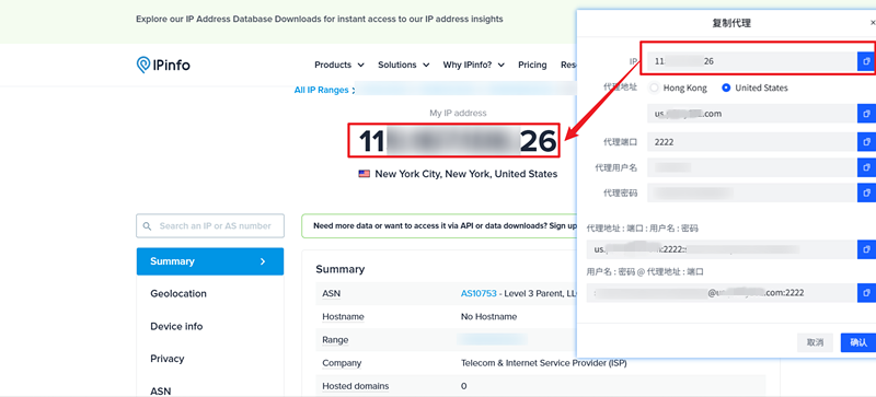 巨量ip代理在SessionBox浏览器上设置共享长效代理教程