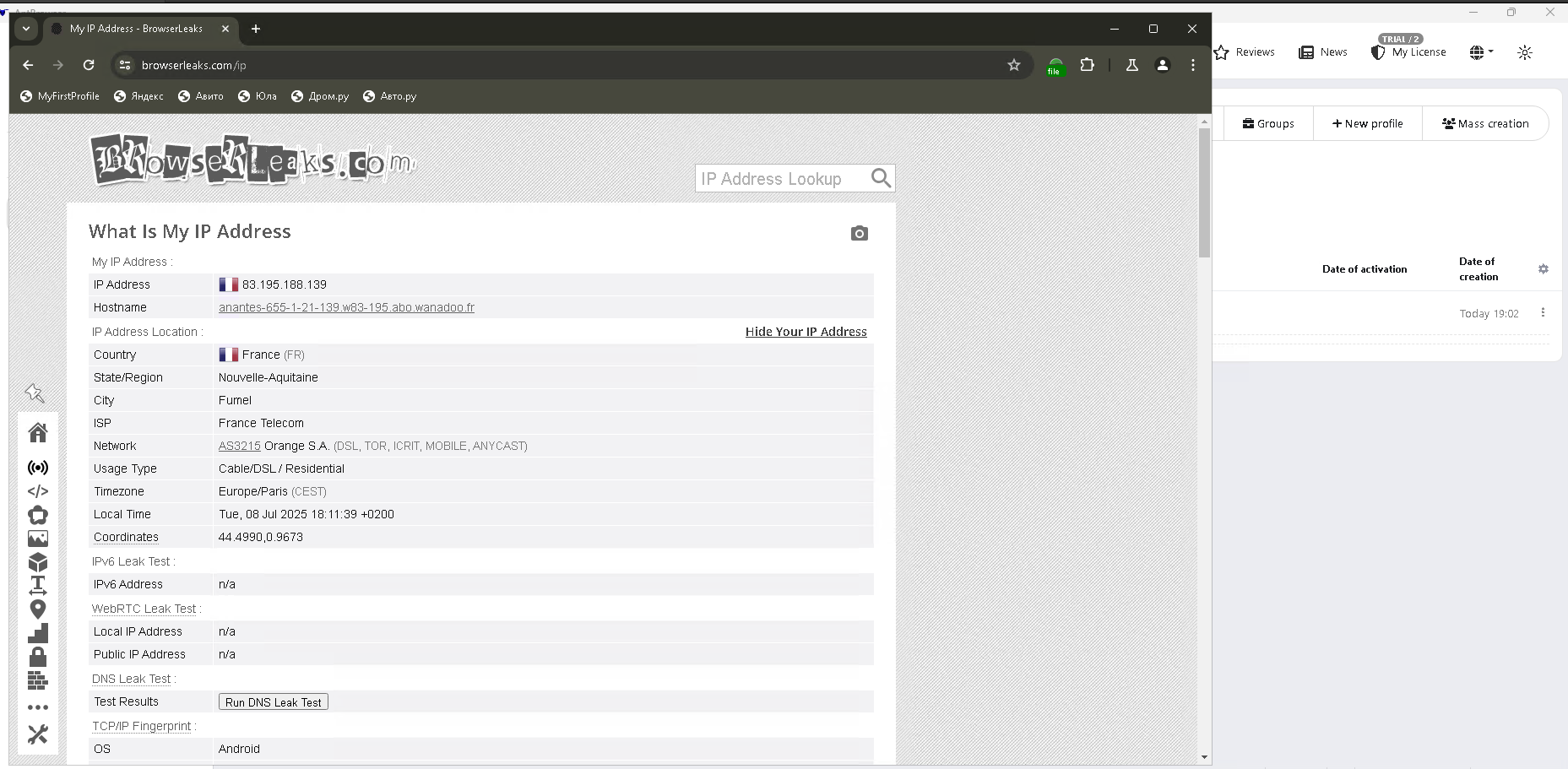 巨量ip代理在AntBrowser浏览器上设置动态包量代理教程