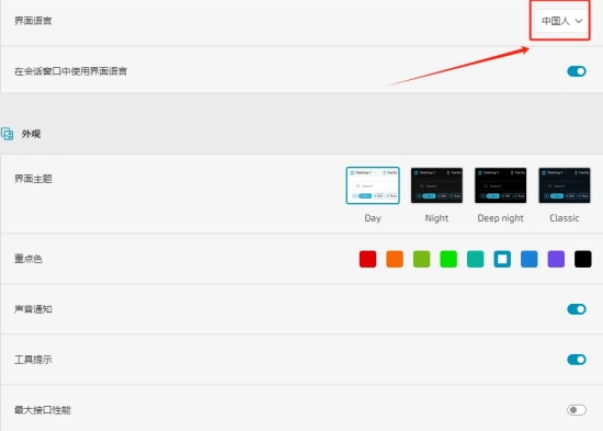 巨量ip代理在Linken Sphere指纹浏览器上设置共享长效代理教程