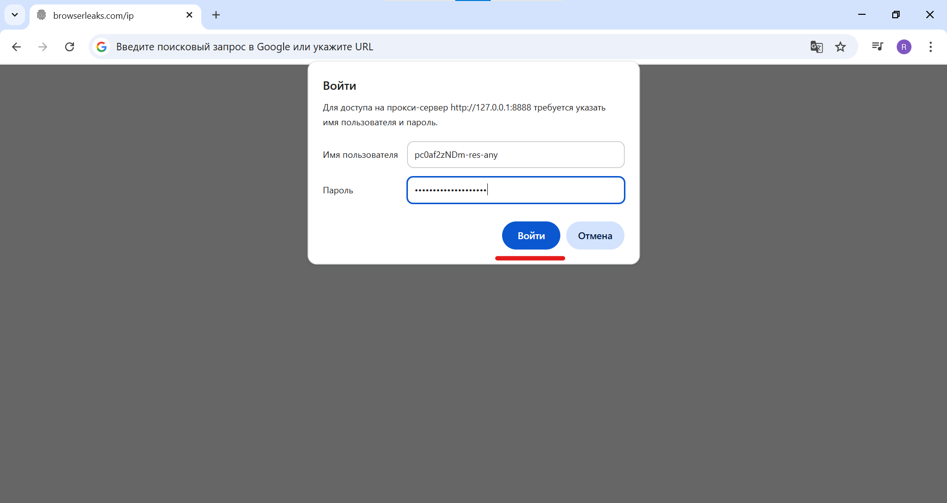 巨量ip代理在Fiddler上设置共享长效代理教程