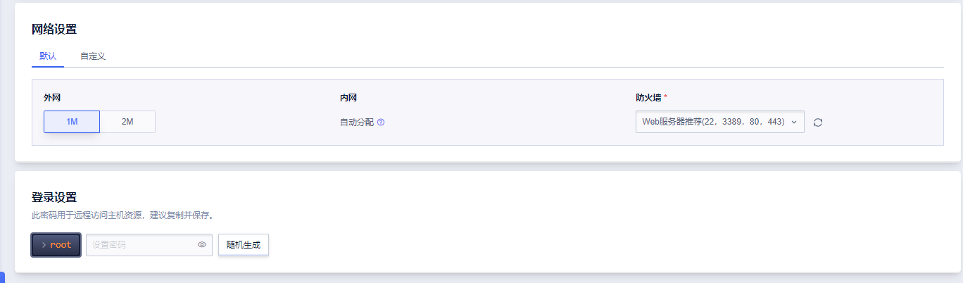 巨量ip代理在UCloud设置隧道代理教程