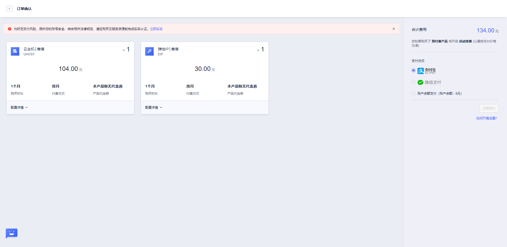 巨量ip代理在UCloud设置独享代理教程