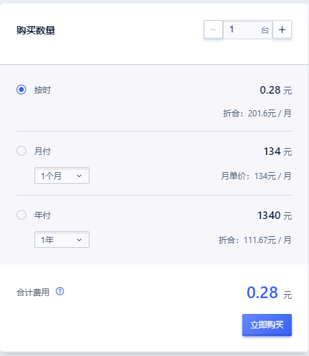 巨量ip代理在UCloud设置动态包时代理教程