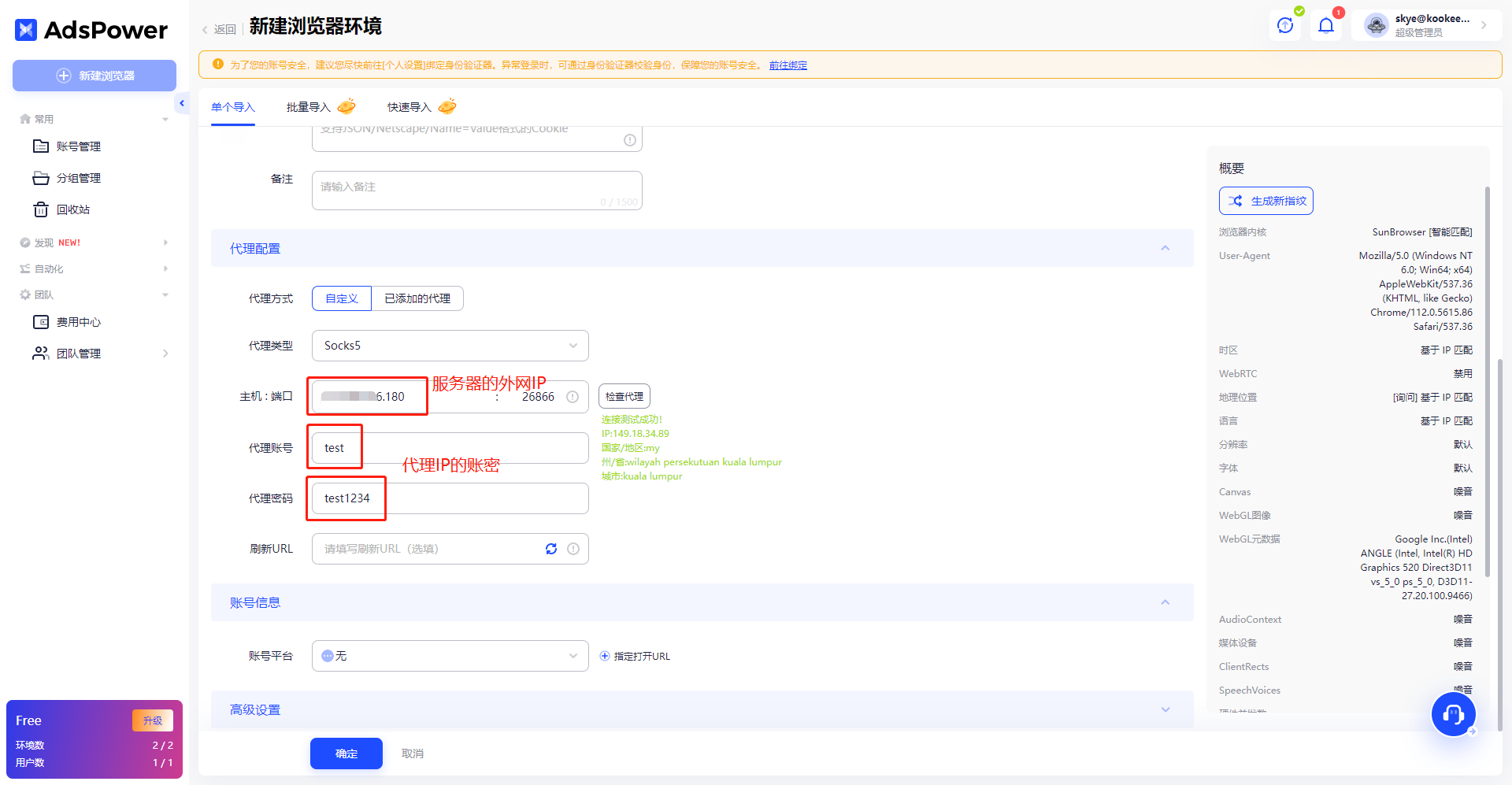 在sysctl.conf配置文件中有一项名为net.ipv4.ip_forward的配置项，用于配置Linux内核中的net.ipv4.ip_forward参数。其值为0,说明禁止进行IP转发；如果是1,则说明IP转发功能已经打开。