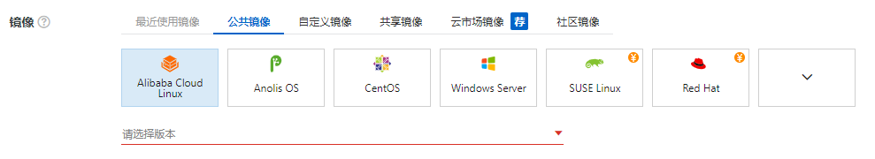 巨量ip代理在阿里云环境设置共享长效代理教程