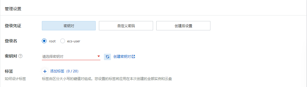 巨量ip代理在阿里云环境设置动态不限量代理教程