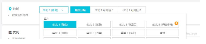 巨量ip代理在阿里云环境设置独享代理教程