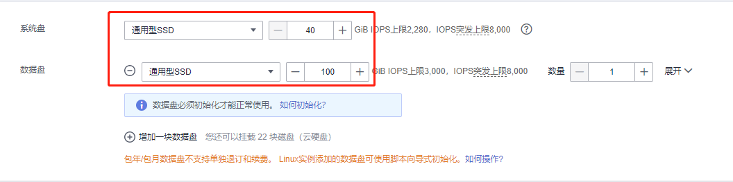 巨量ip代理在华为云上设置隧道代理教程