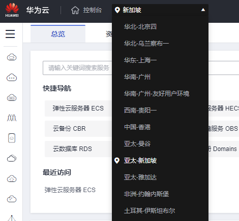 巨量ip代理在华为云上设置动态不限量代理教程