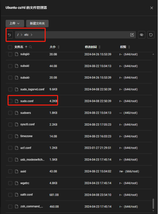 巨量ip代理在腾讯云设置动态包量代理教程