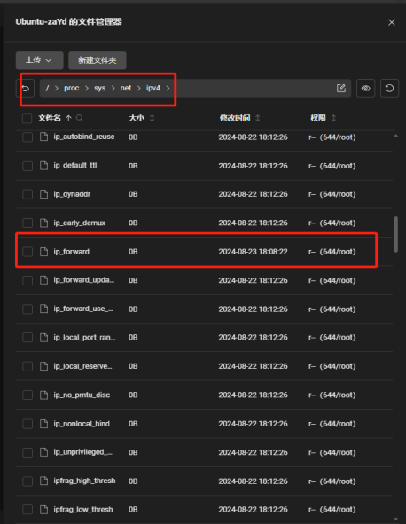 巨量ip代理在腾讯云设置动态不限量代理教程