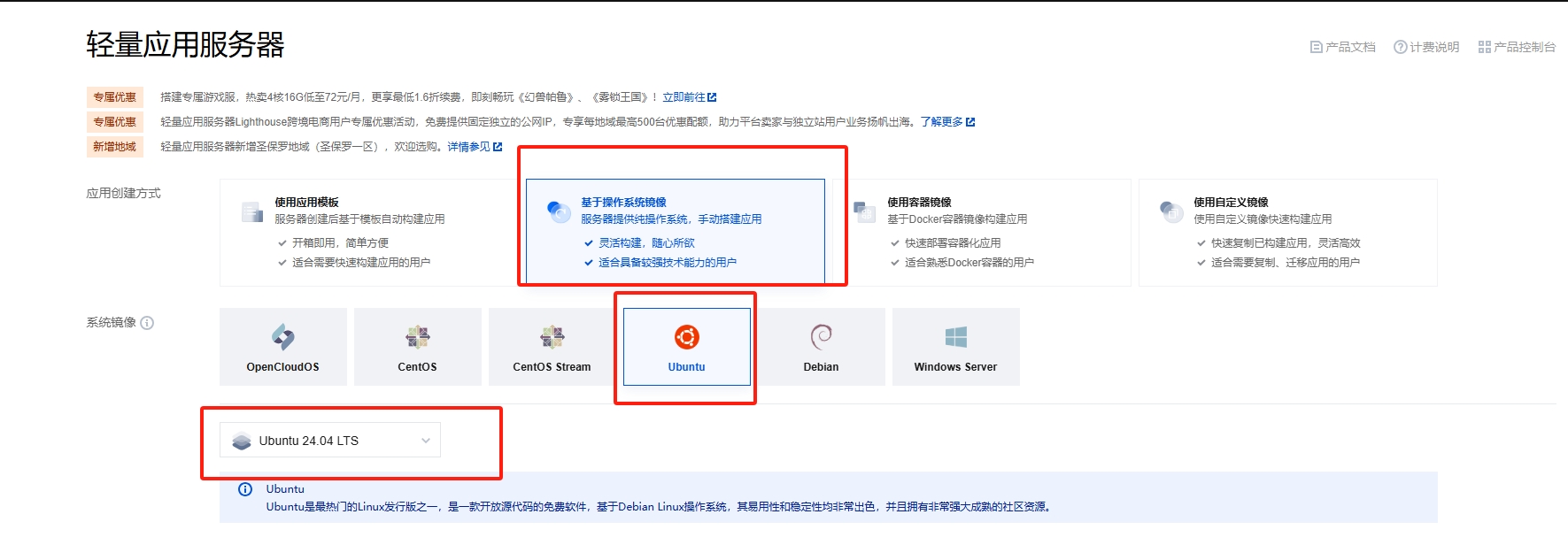 巨量ip代理在腾讯云设置动态包时代理教程