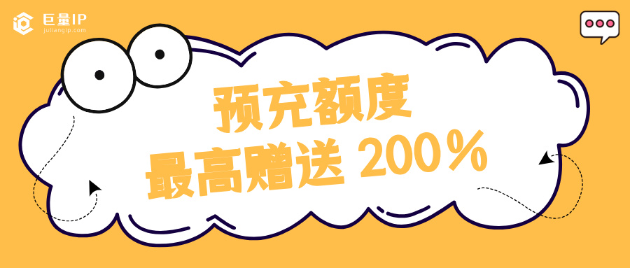 HTTP代理IP全套自动化测试数据采集工具