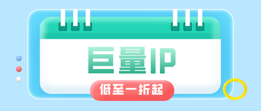 2026最新版隧道代理教程,新手快速配置步骤