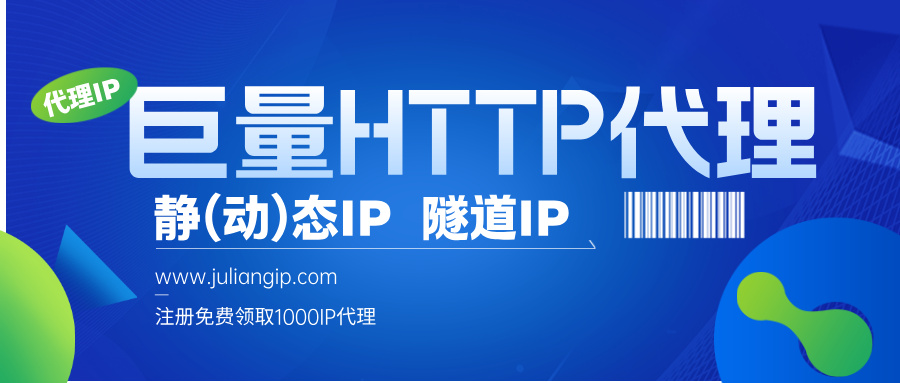 2026年国内动态IP推荐指南