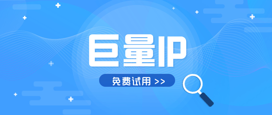 独享Socks5代理多账号合规运营完整应用方案