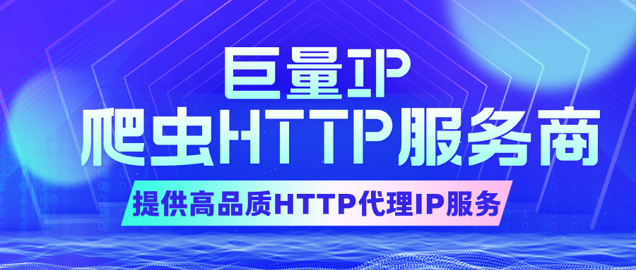 巨量 ip 动态住宅 IP 批量调度,全域纯净家庭 IP 资源池